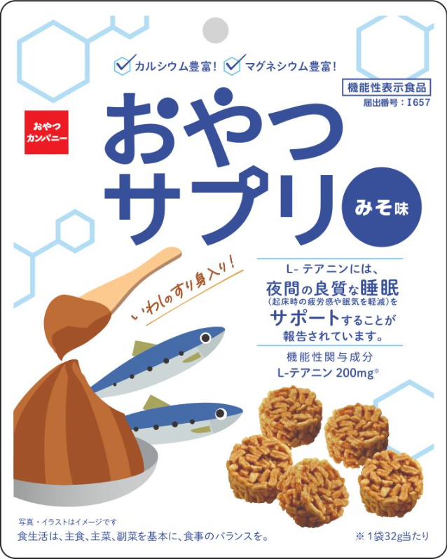 おやつサプリ みそ味a